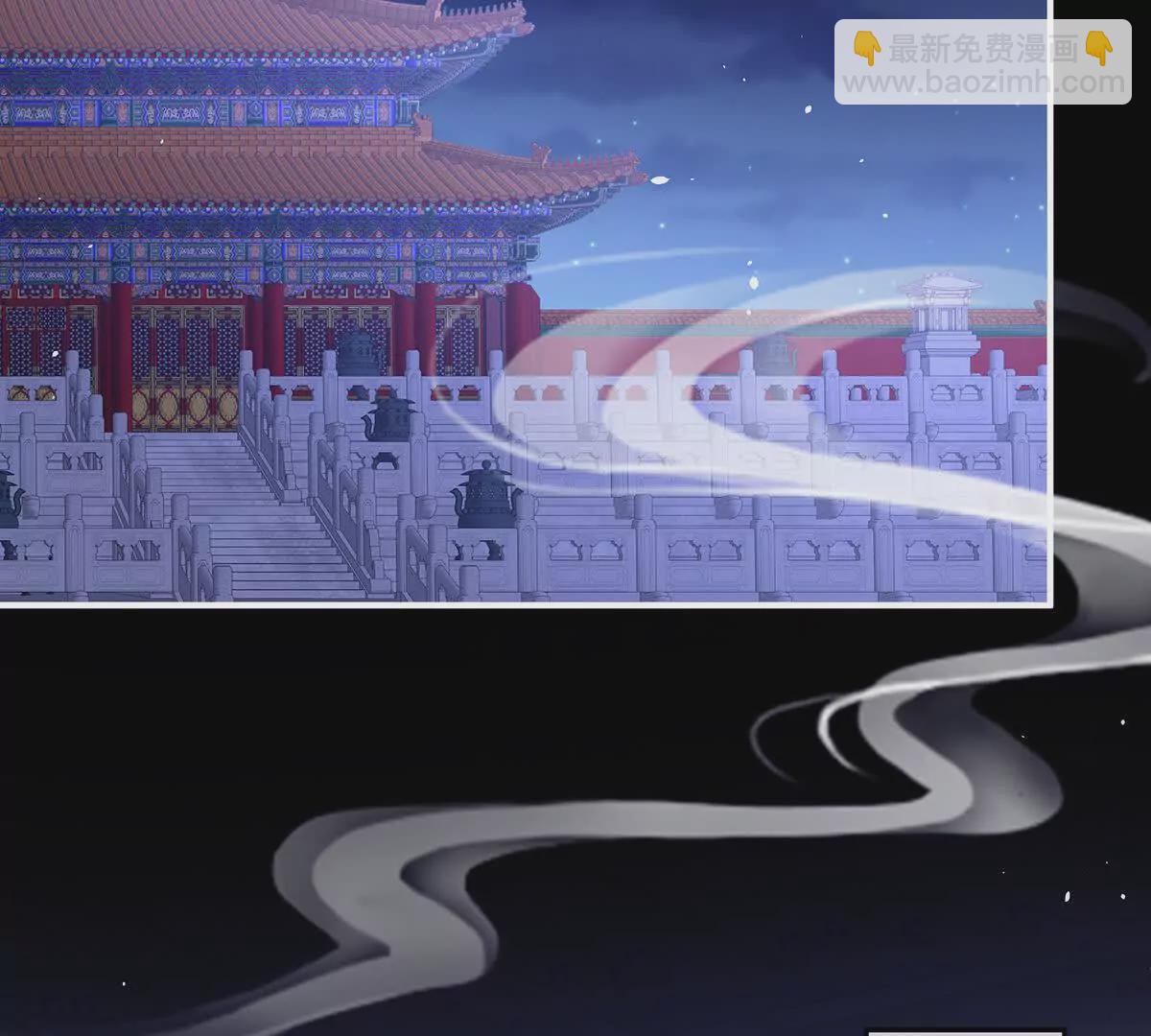 🍗女帝的后宫 第二季36 奖励 第49页