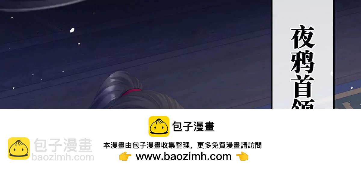 🍗女帝的后宫 第二季36 奖励 第50页