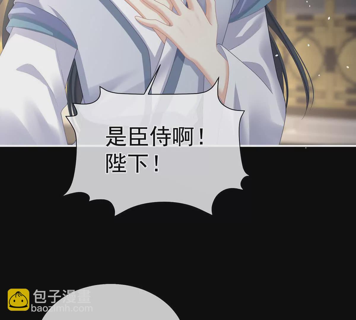 🍗女帝的后宫 第二季36 奖励 第7页