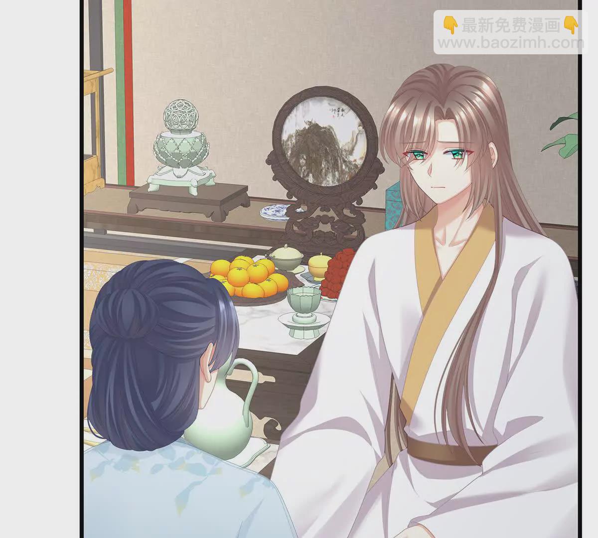 🍗女帝的后宫 第二季38 这就是爱？ 第21页