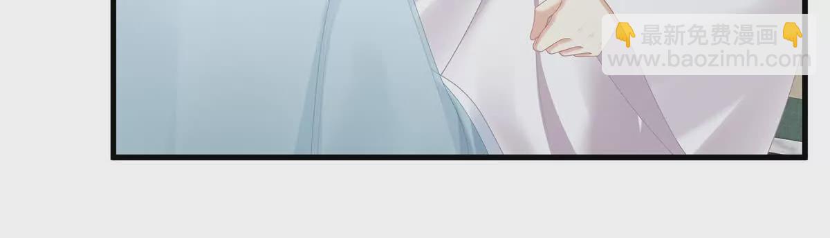 🍗女帝的后宫 第二季38 这就是爱？ 第22页