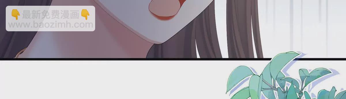 🍗女帝的后宫 第二季38 这就是爱？ 第40页
