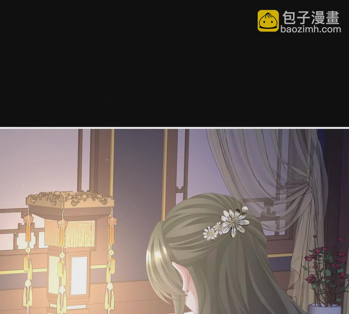 🍗女帝的后宫 第二季38 这就是爱？ 第45页