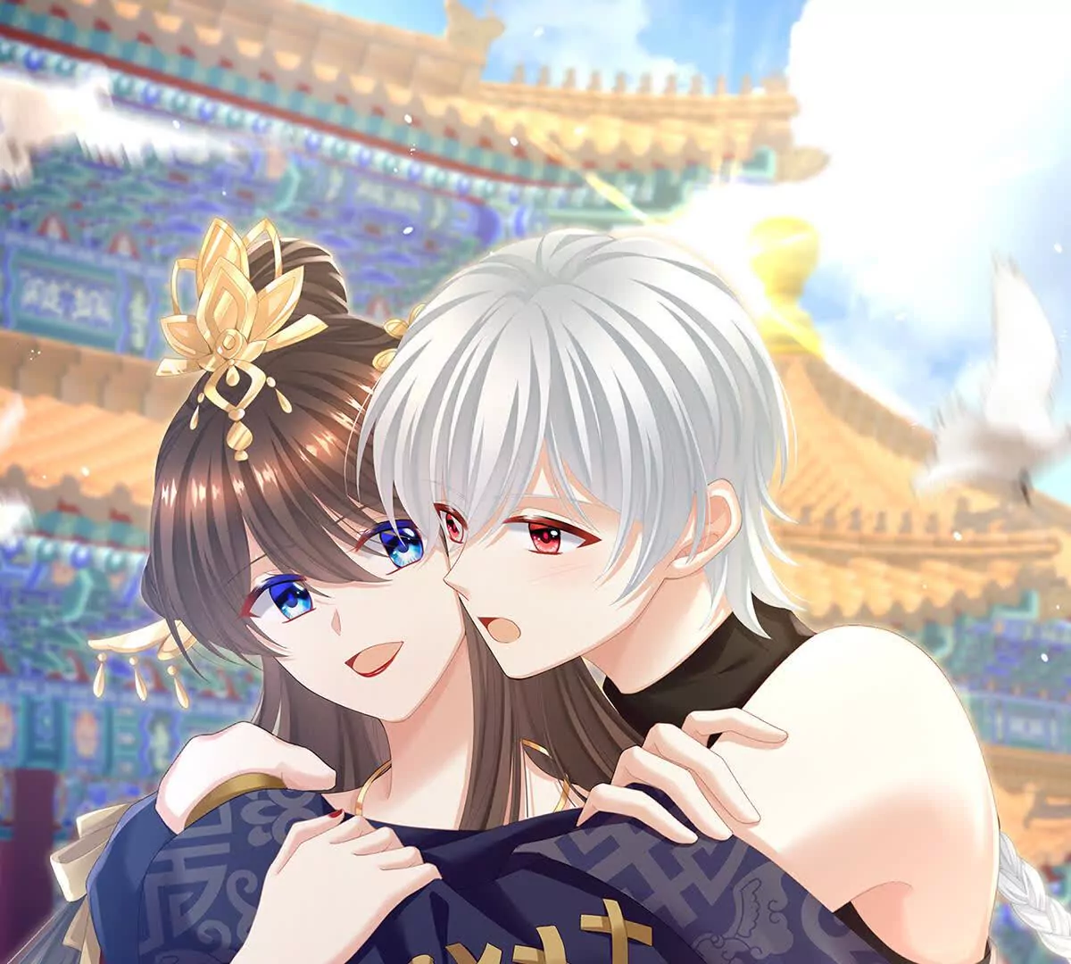 🍗女帝的后宫 第二季40 将军与夜鸦 第1页