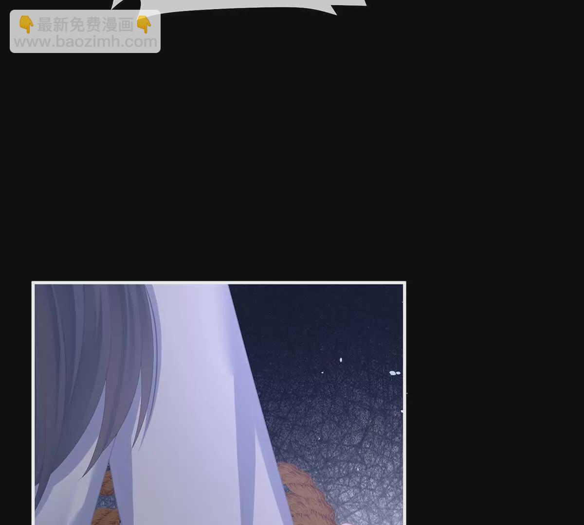 🍗女帝的后宫 第二季40 将军与夜鸦 第23页