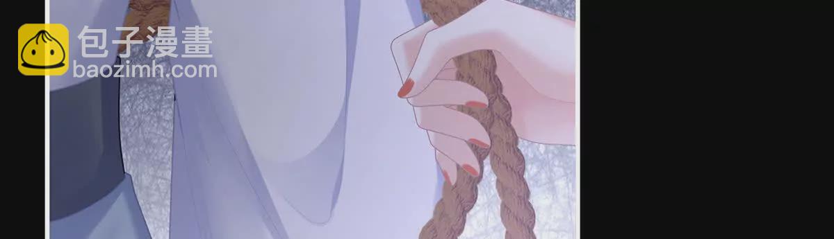 🍗女帝的后宫 第二季40 将军与夜鸦 第24页