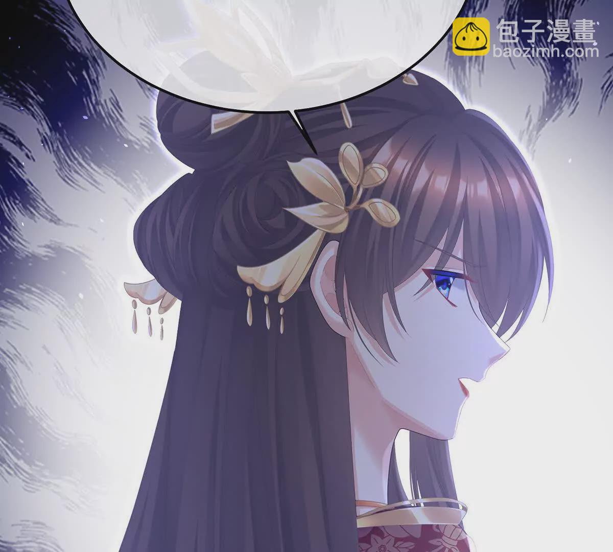 🍗女帝的后宫 第二季40 将军与夜鸦 第41页