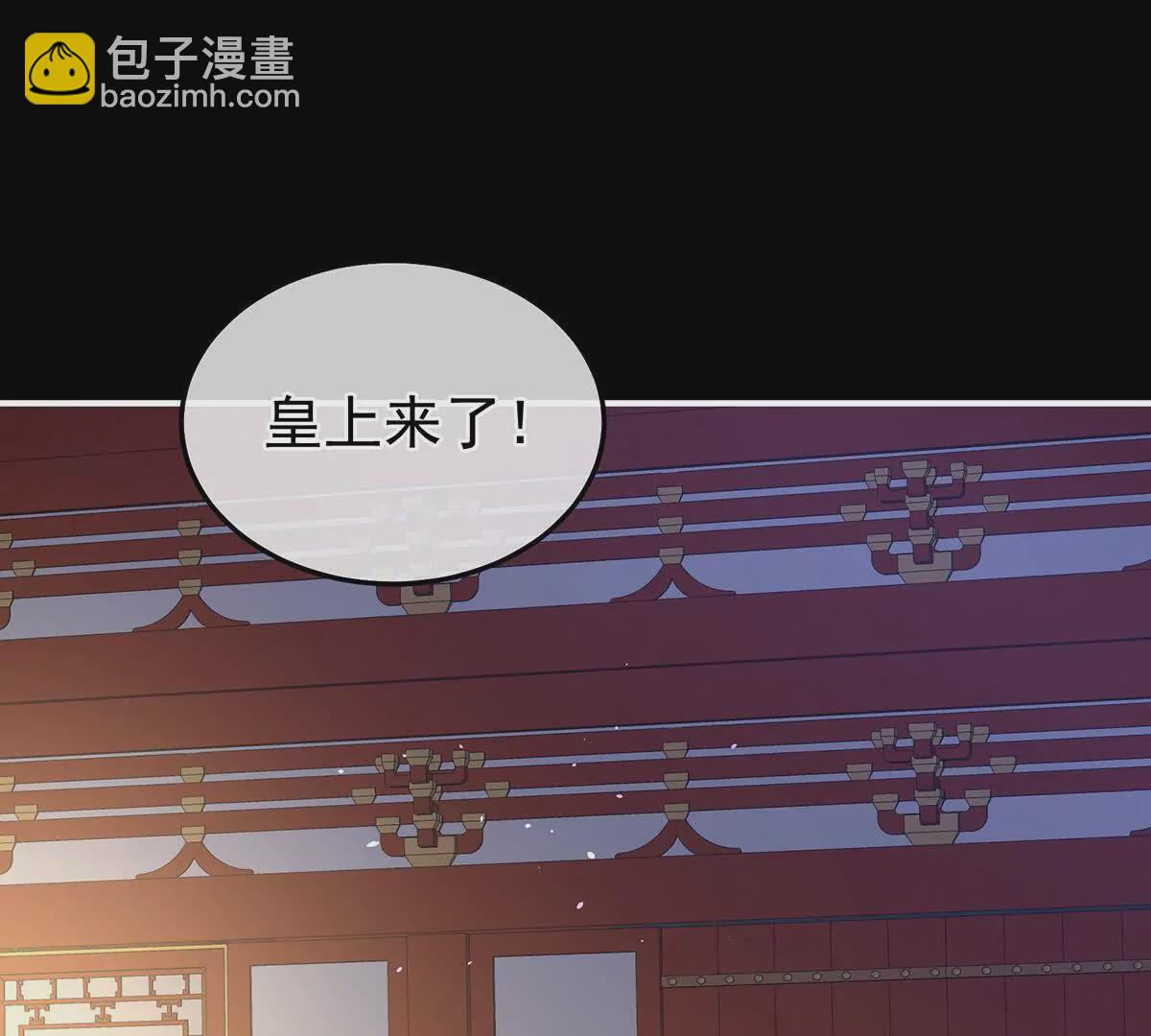 🍗女帝的后宫 第二季40 将军与夜鸦 第45页