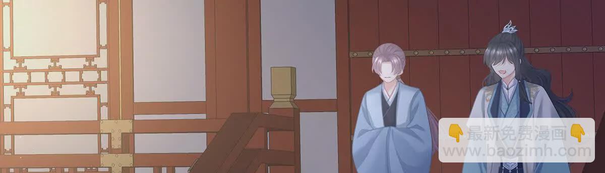 🍗女帝的后宫 第二季40 将军与夜鸦 第46页