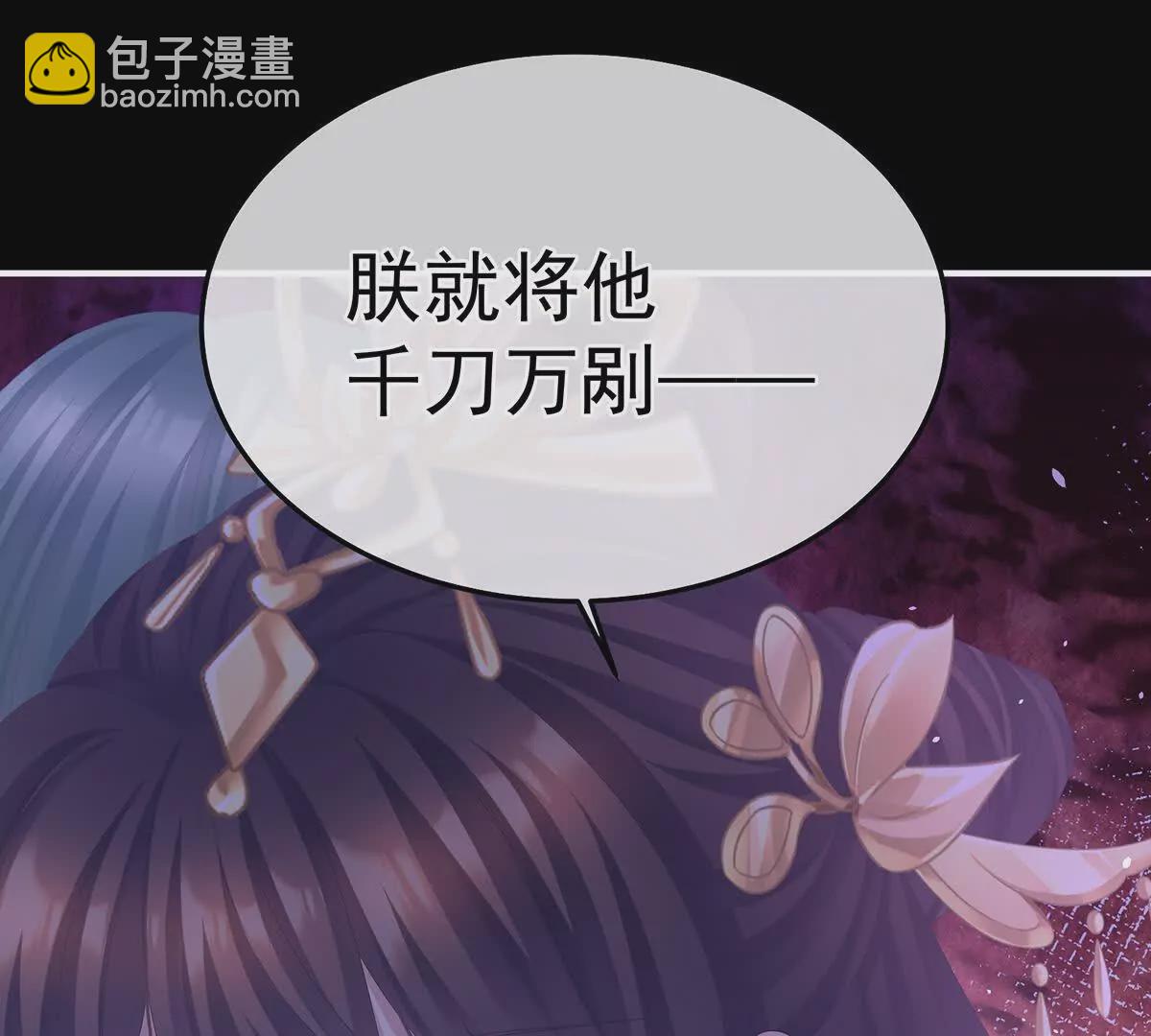 🍗女帝的后宫 第二季42 苏醒 第15页