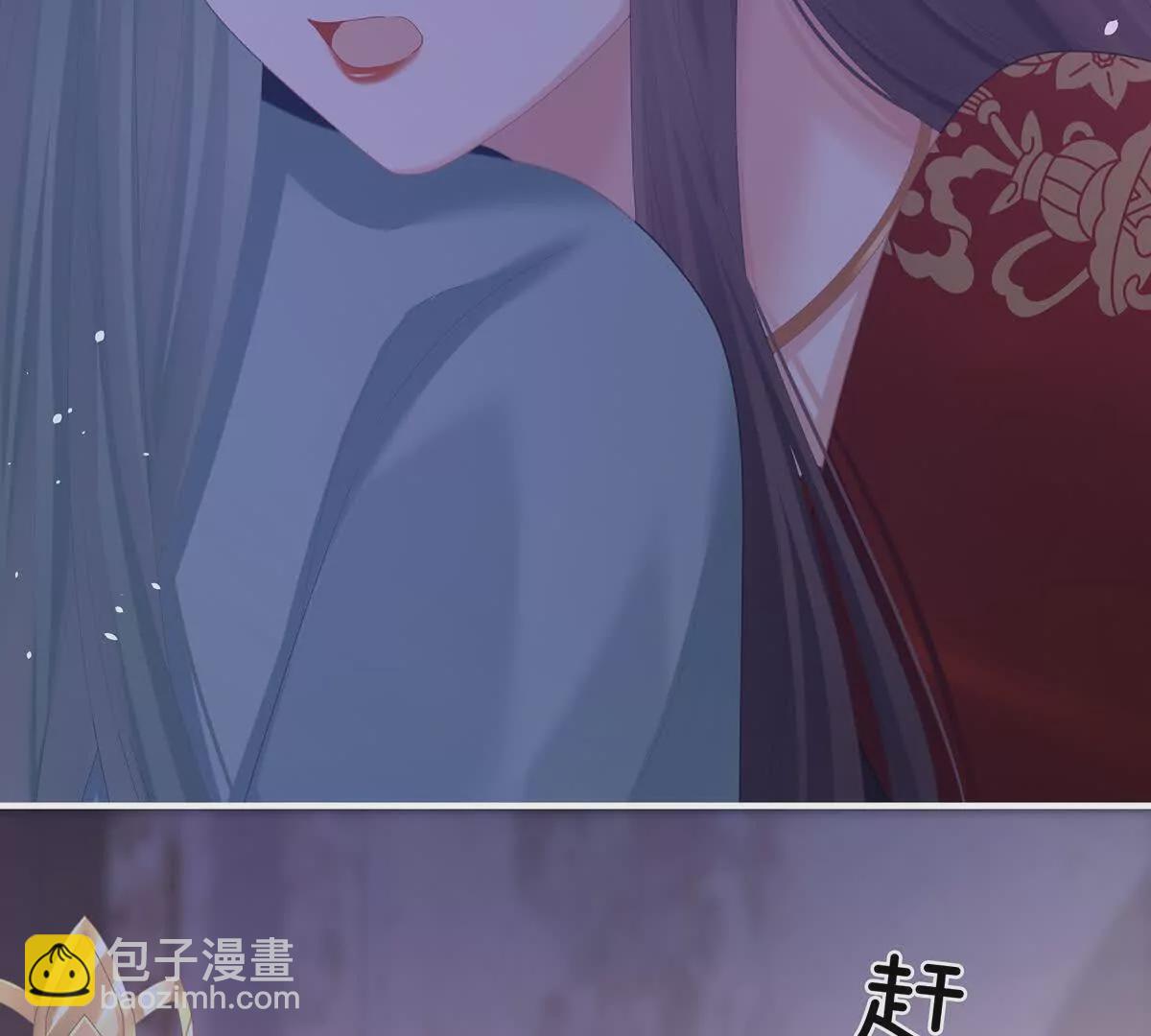 🍗女帝的后宫 第二季42 苏醒 第17页