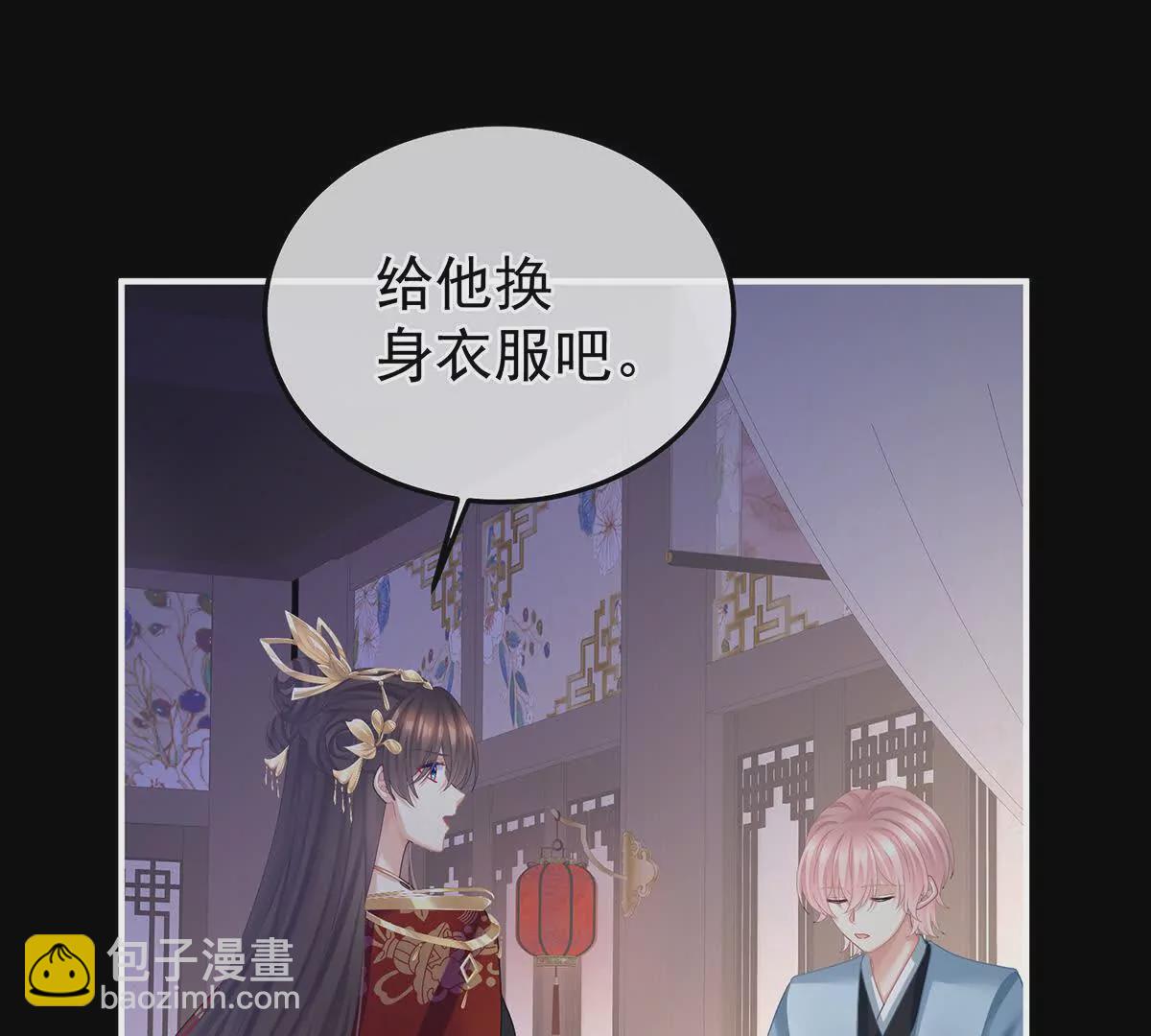 🍗女帝的后宫 第二季42 苏醒 第25页