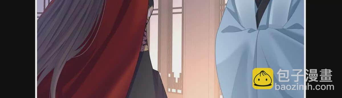 🍗女帝的后宫 第二季42 苏醒 第26页