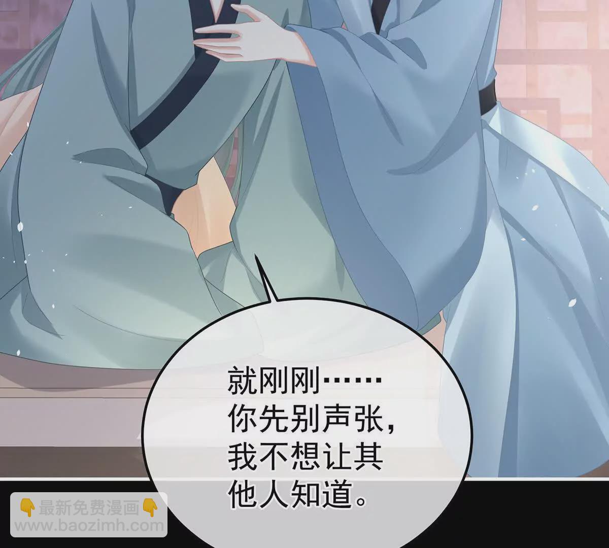 🍗女帝的后宫 第二季42 苏醒 第39页