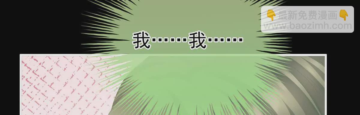 🍗女帝的后宫 第二季44  忍住！ 第14页
