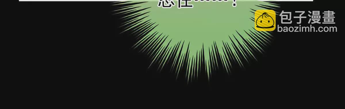 🍗女帝的后宫 第二季44  忍住！ 第16页