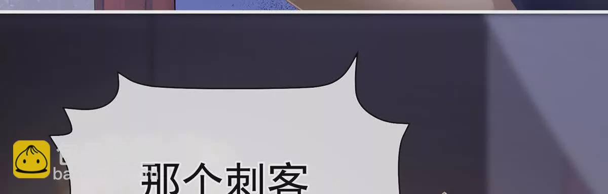 🍗女帝的后宫 第二季44  忍住！ 第26页