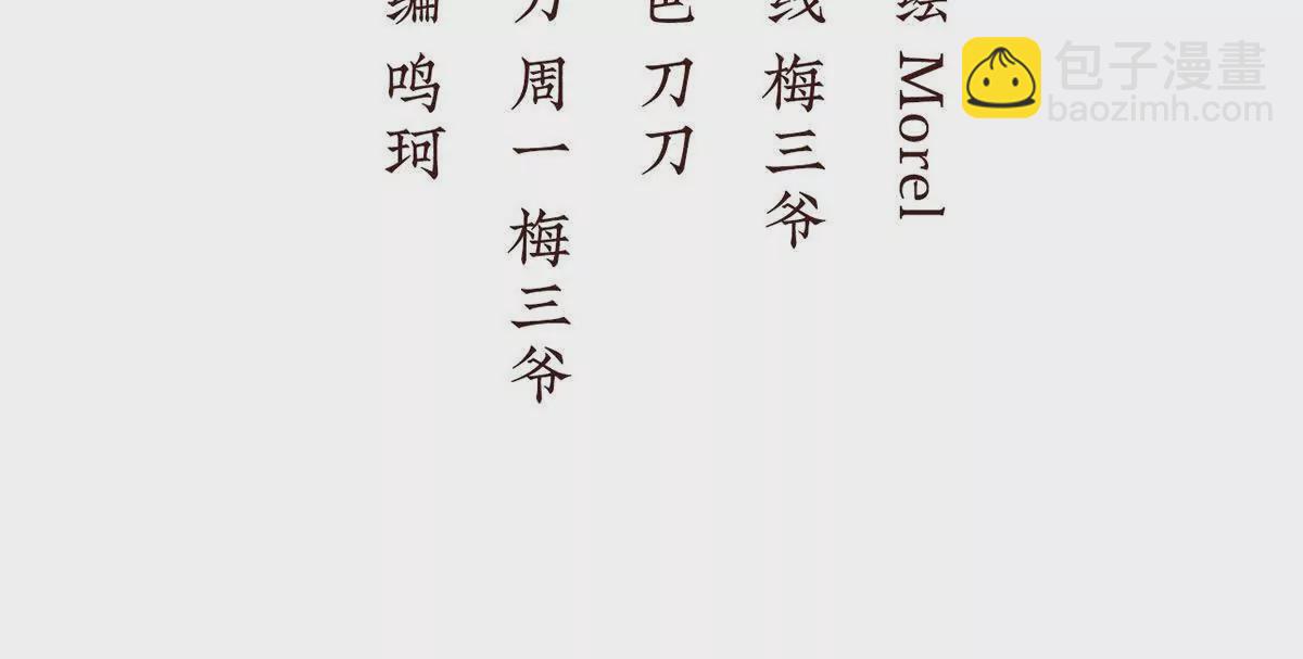 🍗女帝的后宫 第二季44  忍住！ 第4页