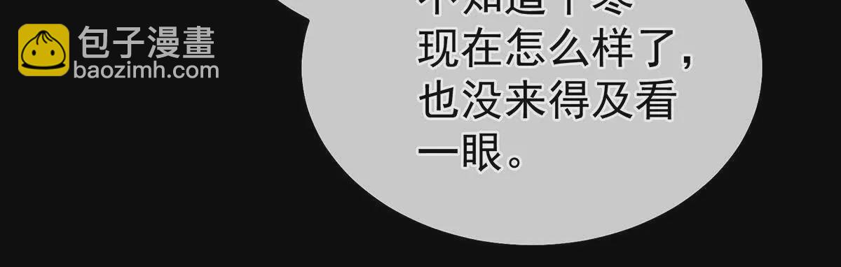 🍗女帝的后宫 第二季44  忍住！ 第44页