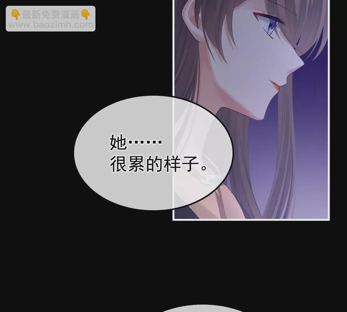 🍗女帝的后宫 第二季44  忍住！ 第47页