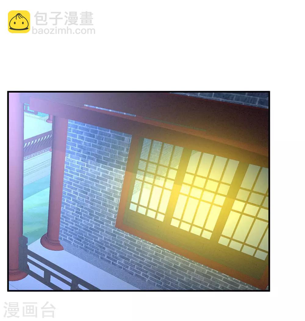 🍗女帝的后宫 第46话 换人侍寝 第27页