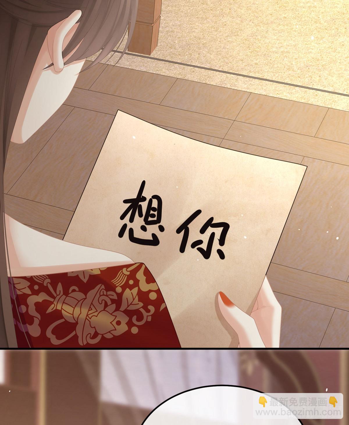 🍗女帝的后宫 心中的大洞 第11页