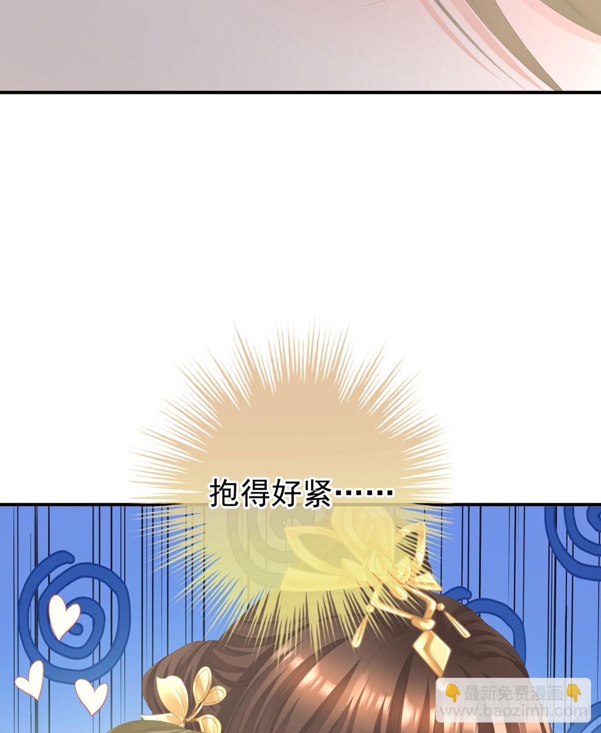 🍗女帝的后宫 心中的大洞 第18页