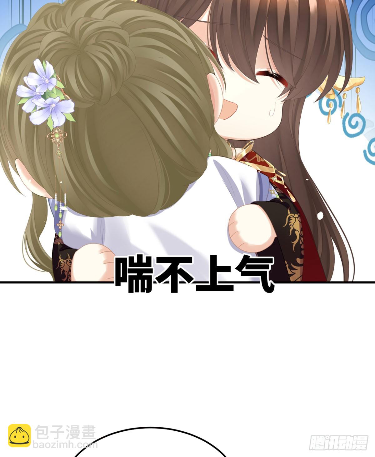 🍗女帝的后宫 心中的大洞 第19页