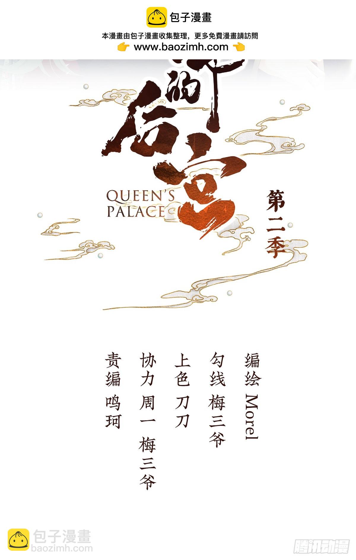 🍗女帝的后宫 心中的大洞 第2页