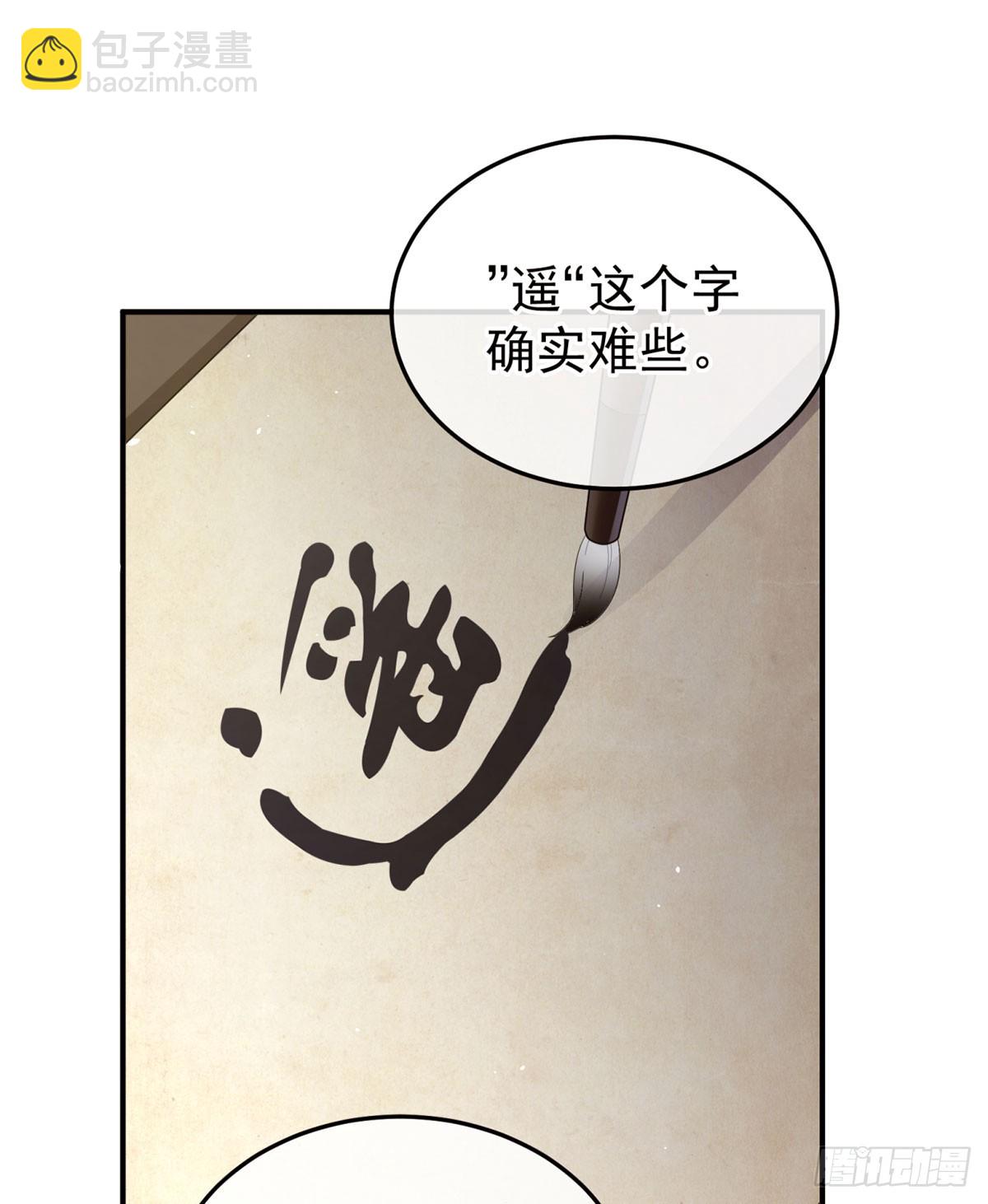🍗女帝的后宫 心中的大洞 第3页