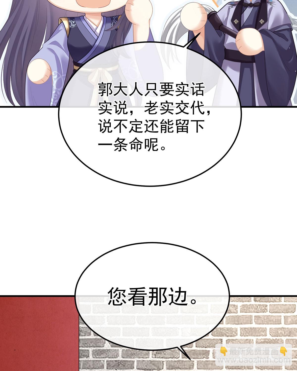 🍗女帝的后宫 心中的大洞 第44页