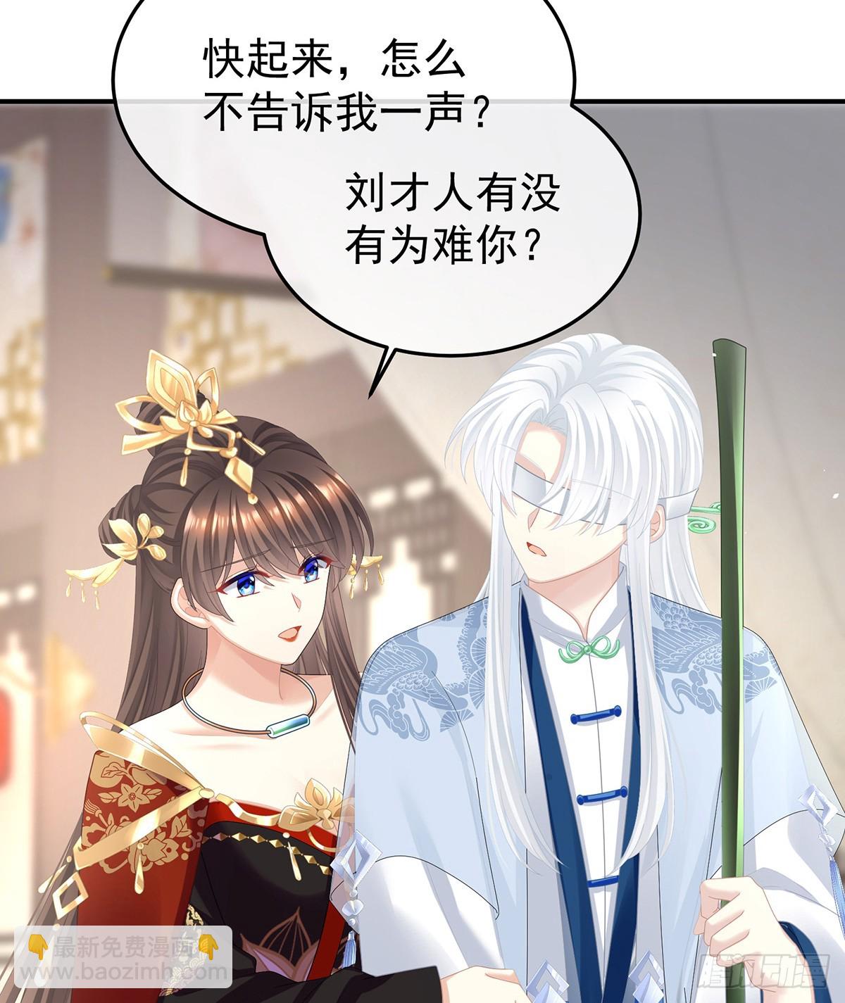 🍗女帝的后宫 何止眼明心净 第13页