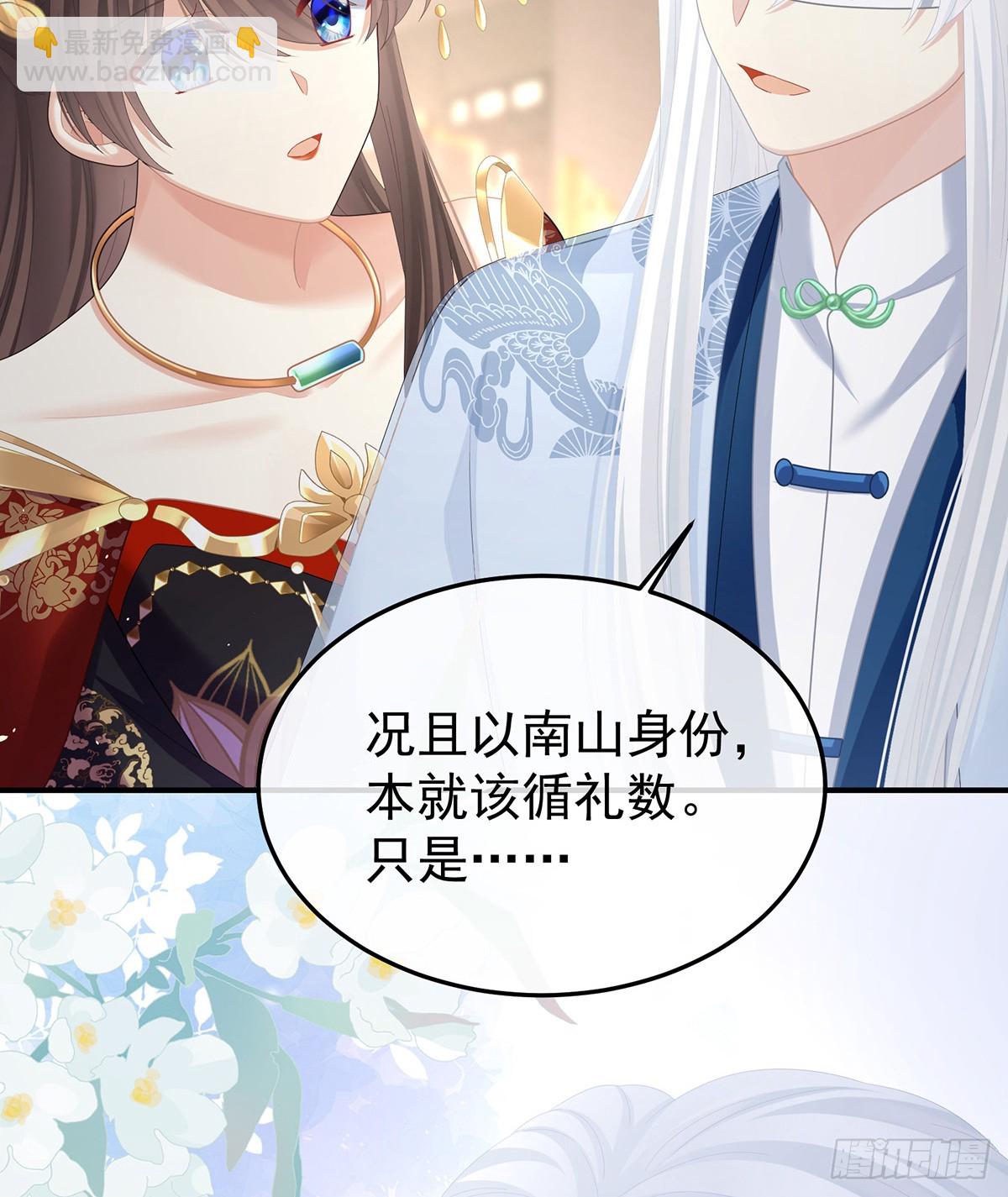 🍗女帝的后宫 何止眼明心净 第17页