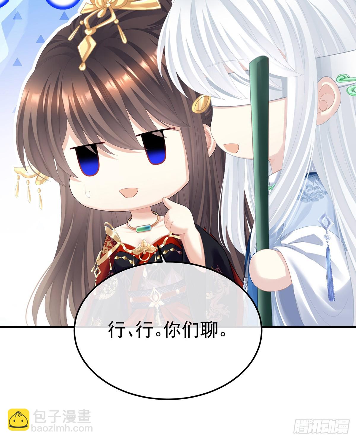 🍗女帝的后宫 何止眼明心净 第28页