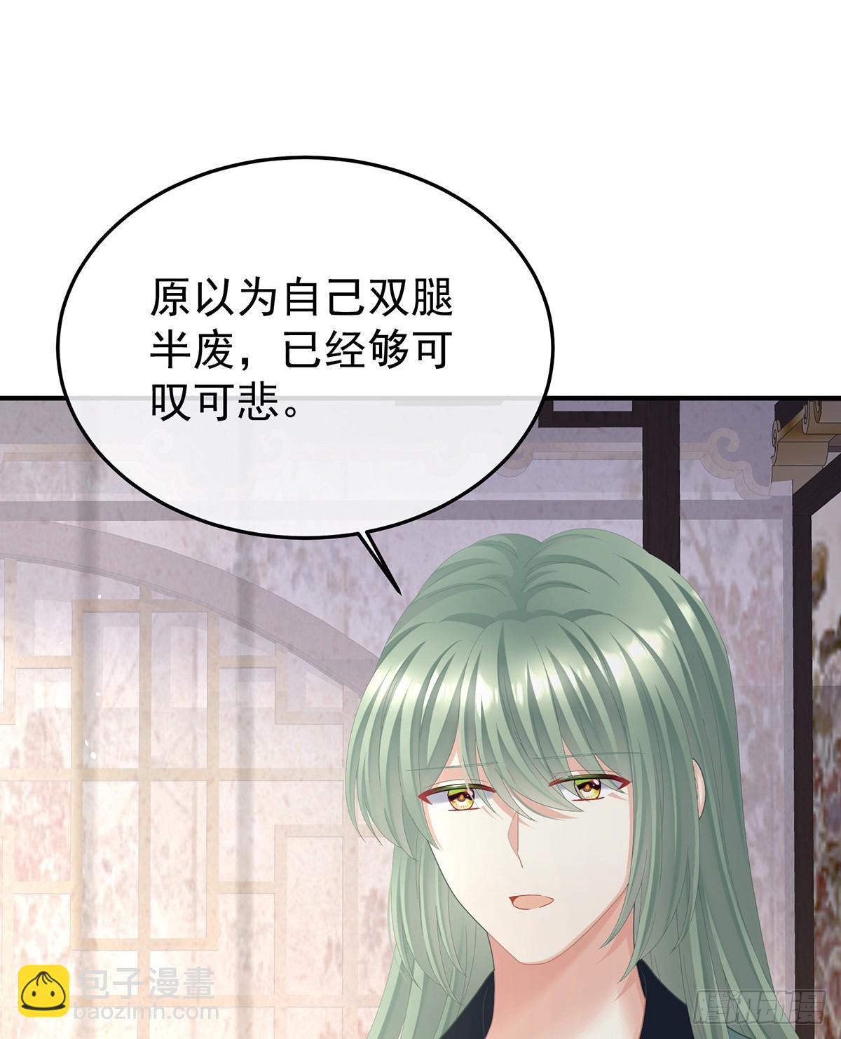 🍗女帝的后宫 何止眼明心净 第32页