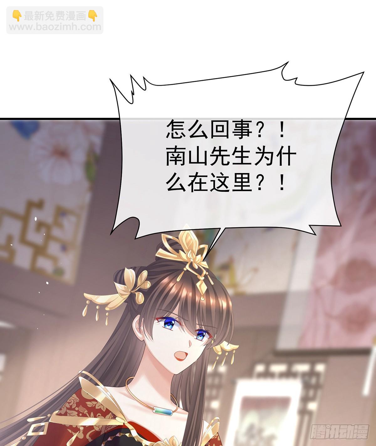 🍗女帝的后宫 何止眼明心净 第6页