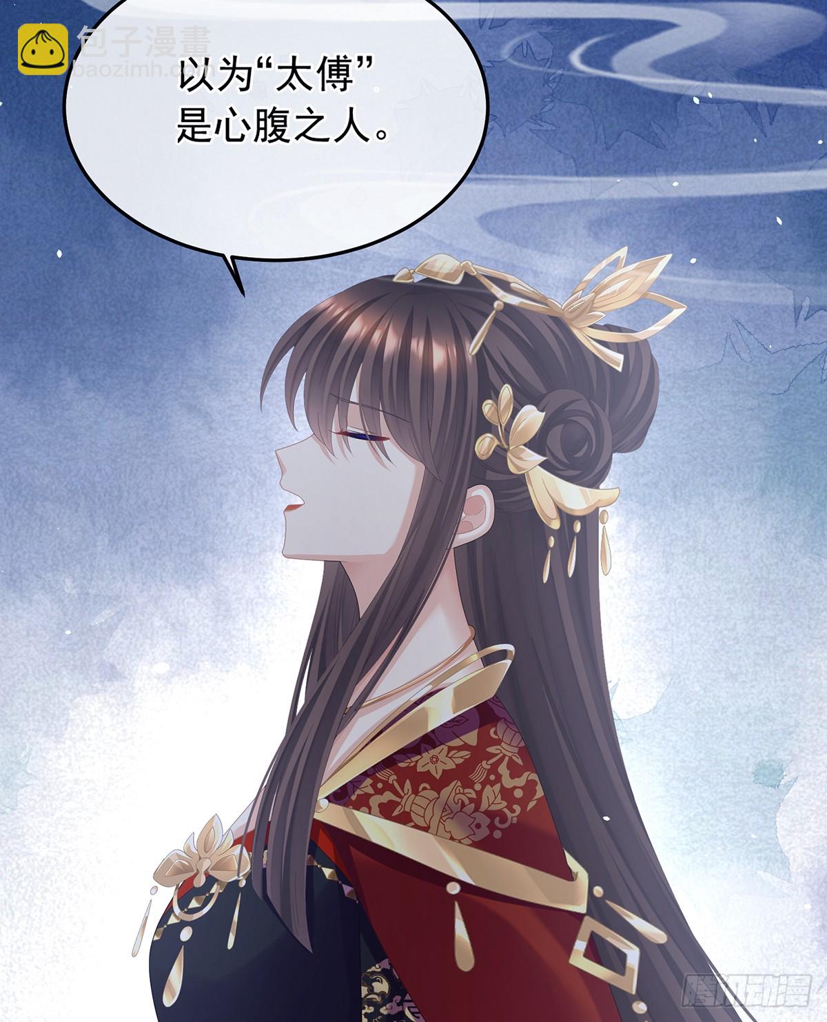 🍗女帝的后宫 老情人相见 第14页