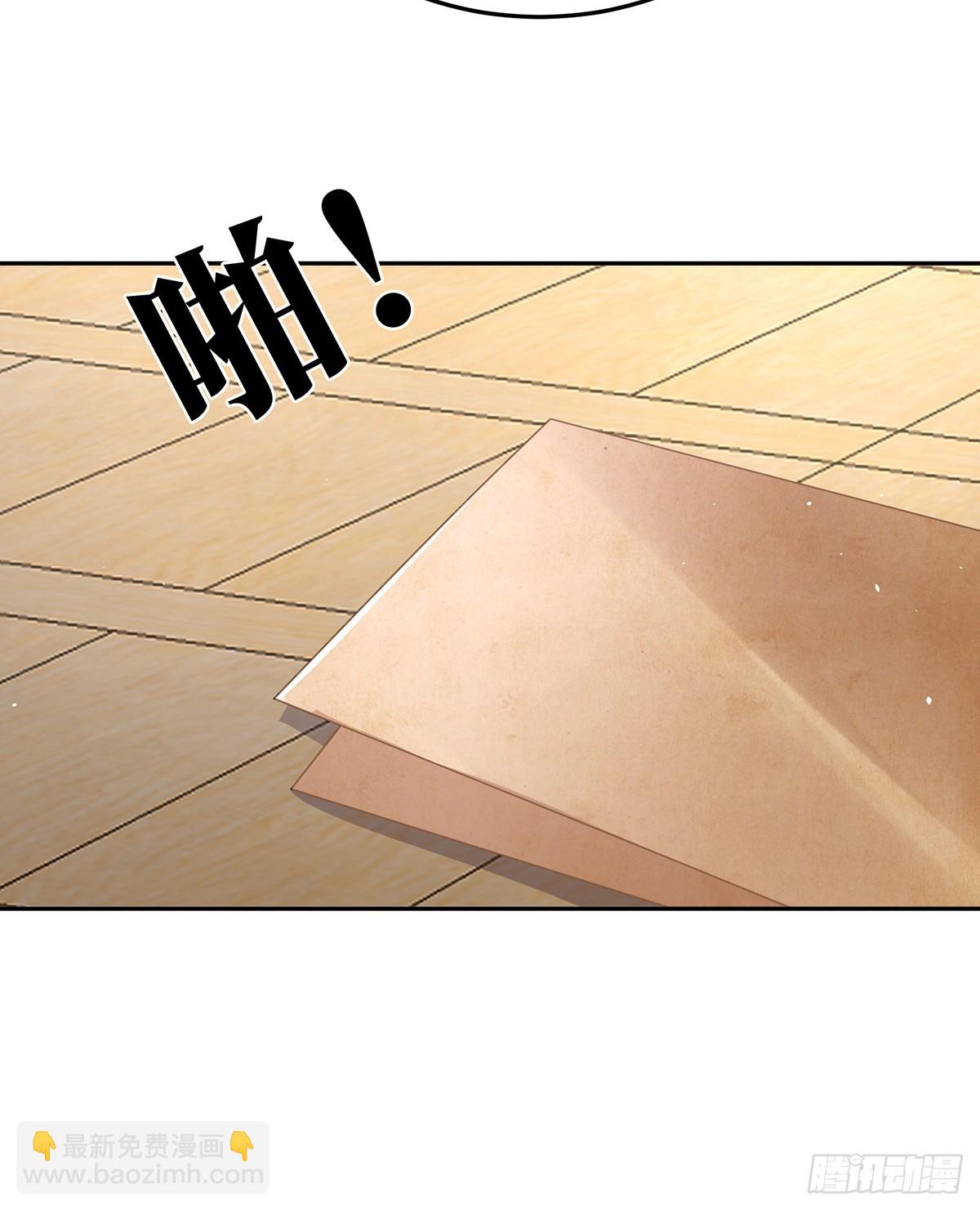 🍗女帝的后宫 老情人相见 第19页
