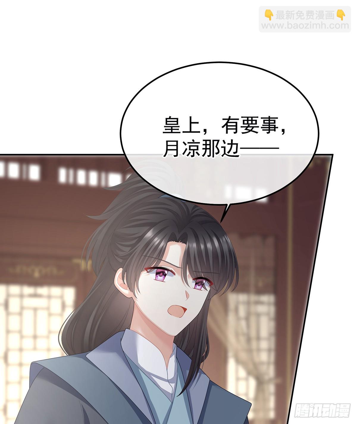 🍗女帝的后宫 老情人相见 第23页