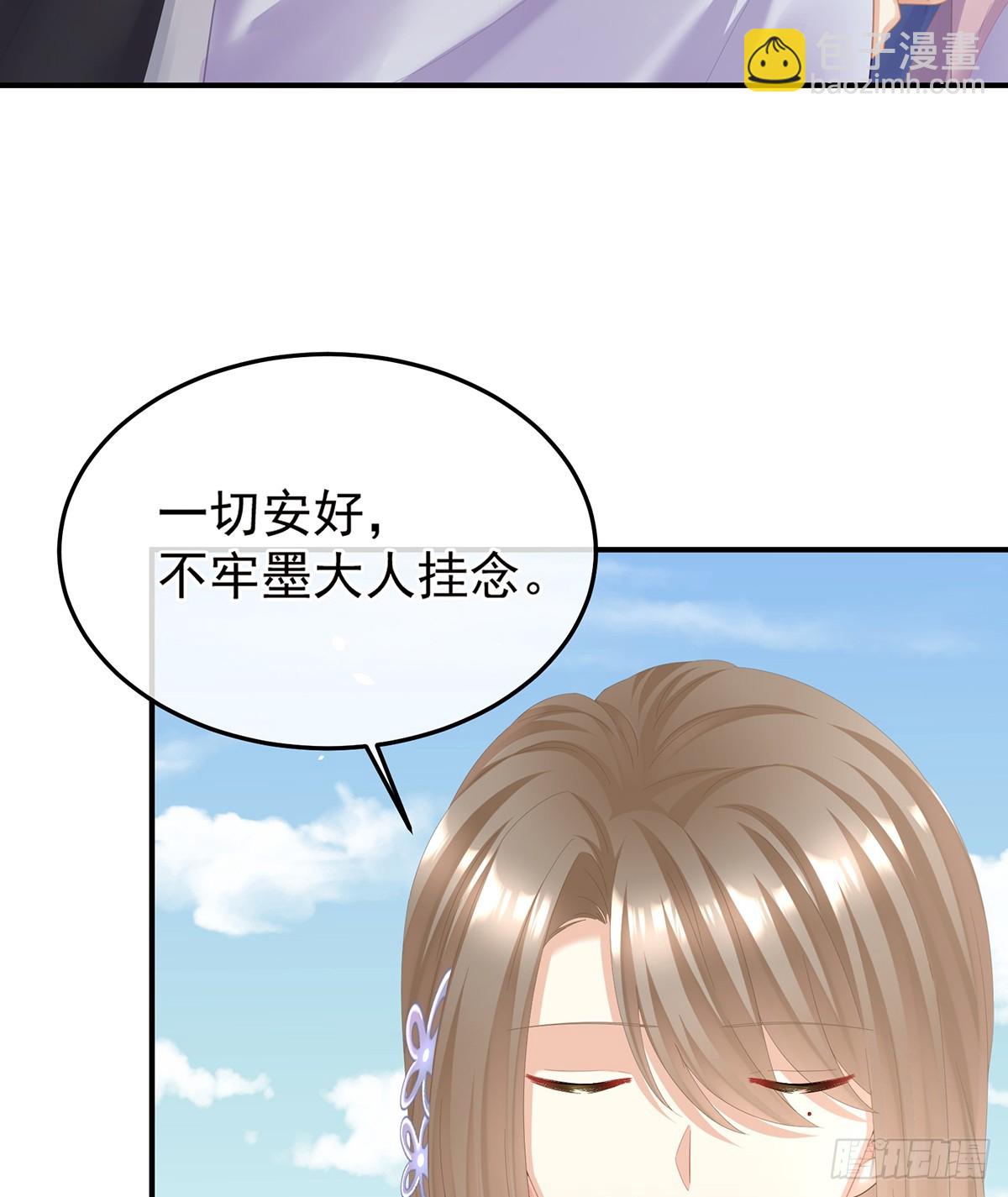 🍗女帝的后宫 老情人相见 第47页
