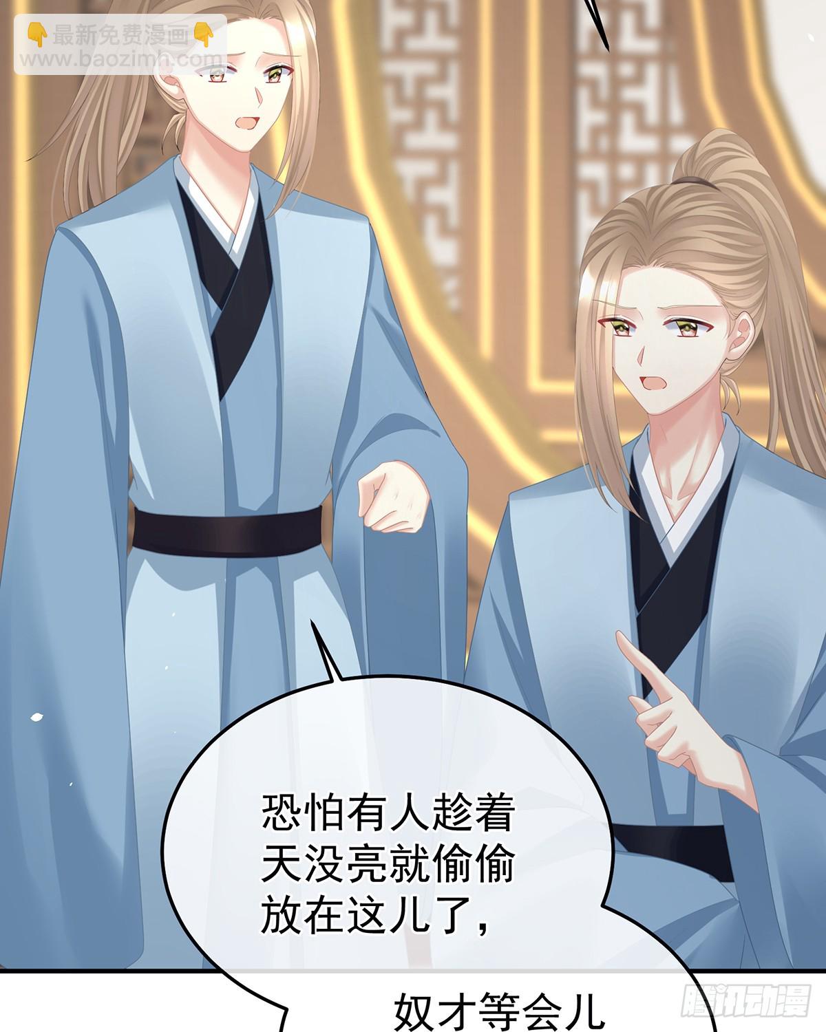 🍗女帝的后宫 刘乔之死 第15页