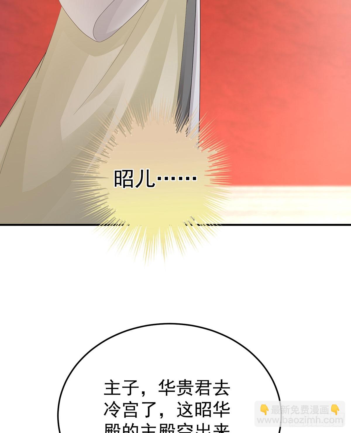 🍗女帝的后宫 总是他最受委屈 第19页
