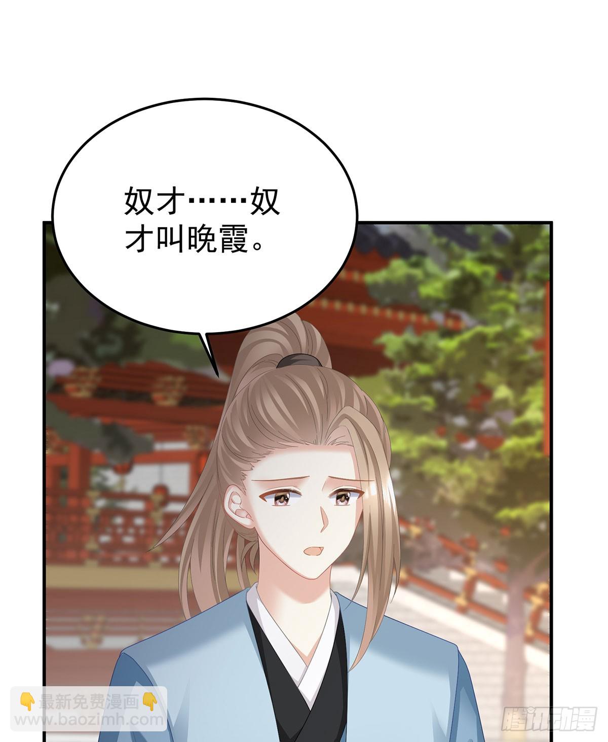🍗女帝的后宫 总是他最受委屈 第23页