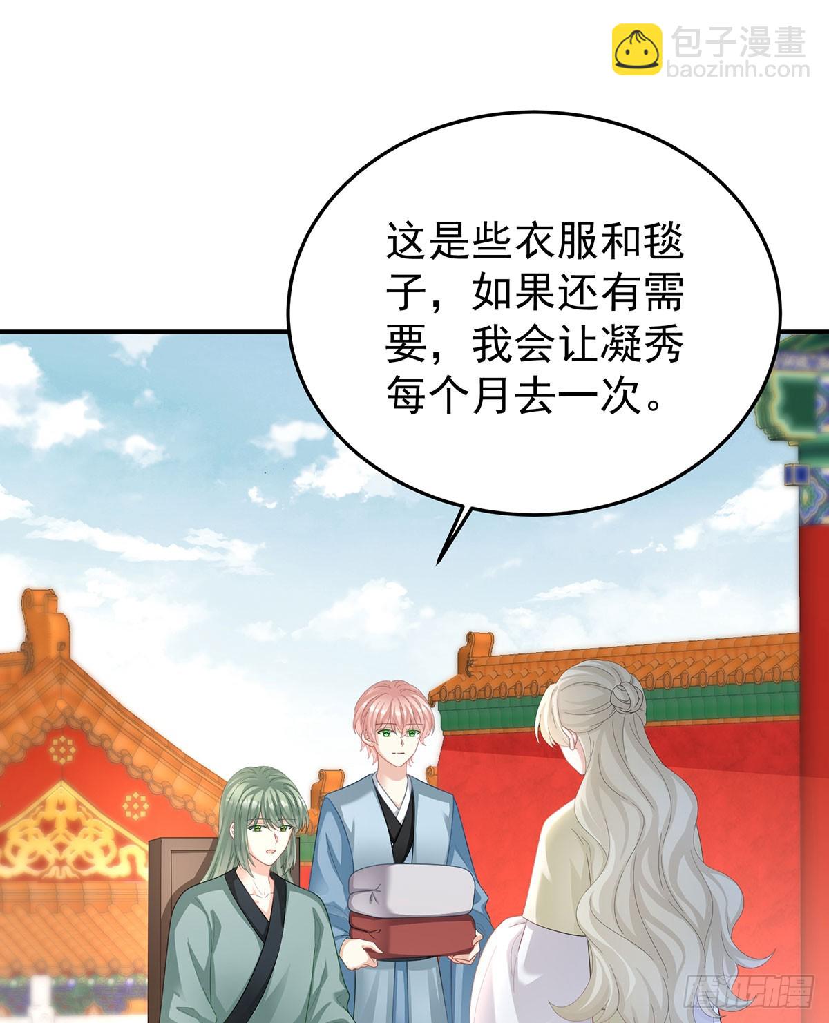 🍗女帝的后宫 总是他最受委屈 第3页
