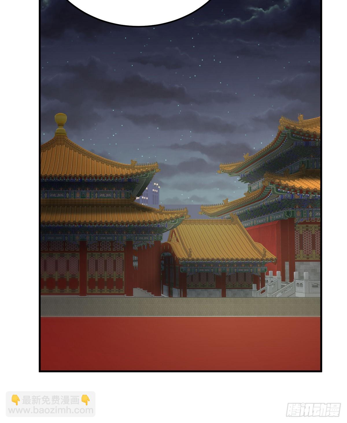🍗女帝的后宫 总是他最受委屈 第33页