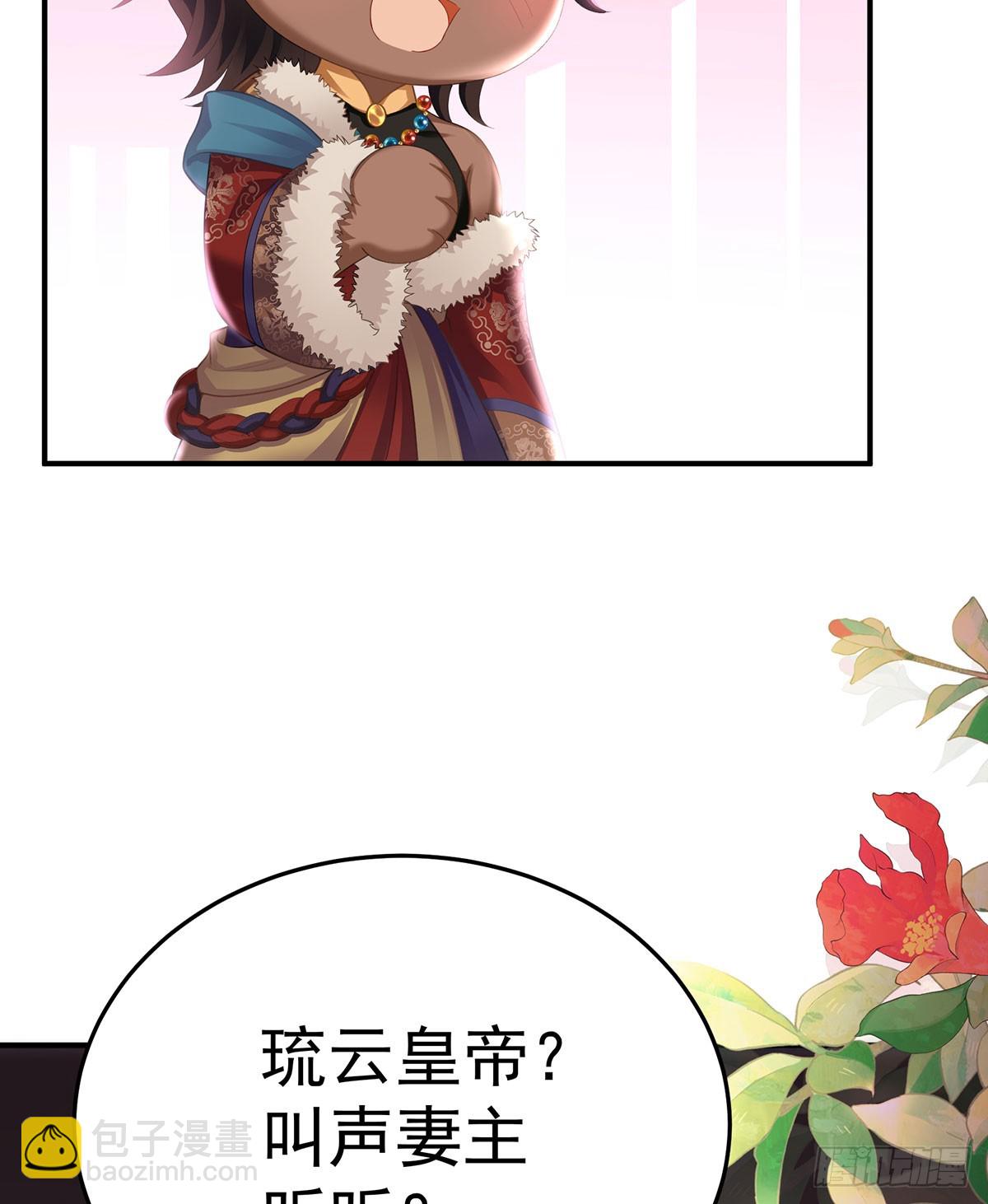 🍗女帝的后宫 总是他最受委屈 第40页