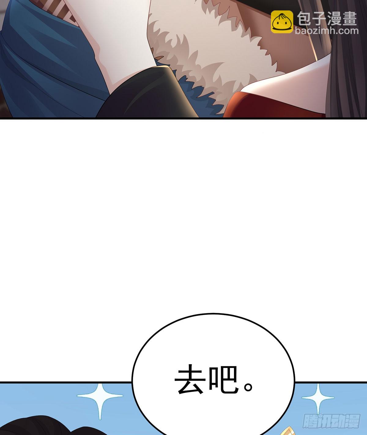 🍗女帝的后宫 总是他最受委屈 第46页