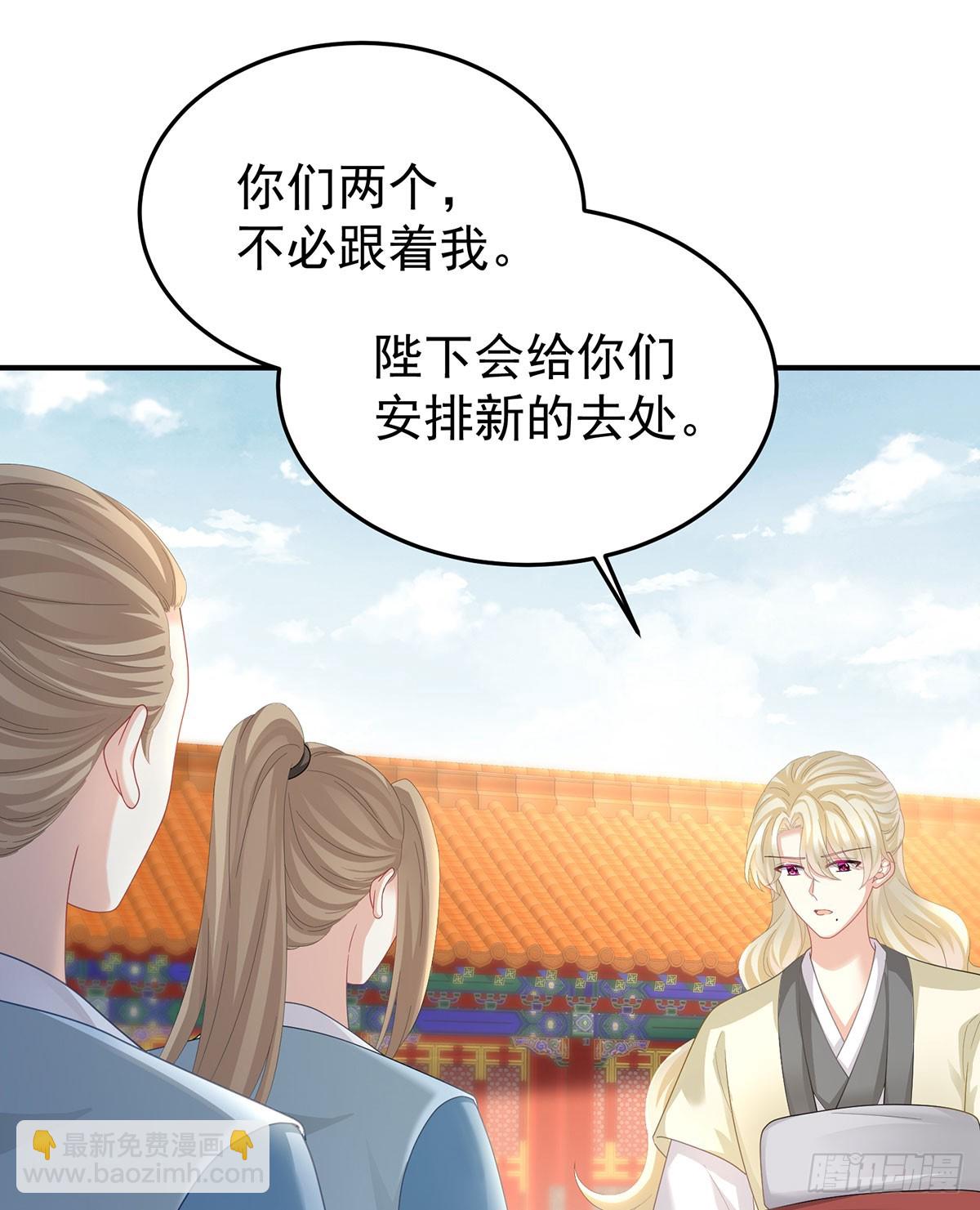 🍗女帝的后宫 总是他最受委屈 第7页