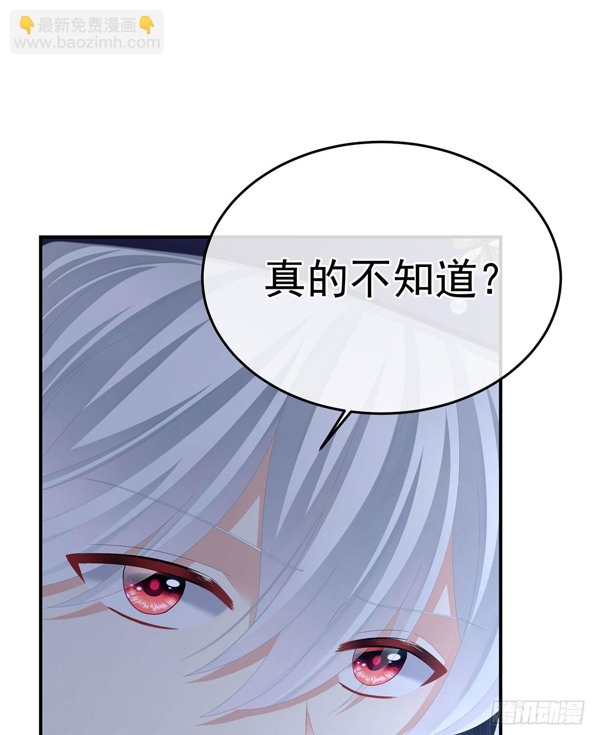 🍗女帝的后宫 皇后的凤位 第21页