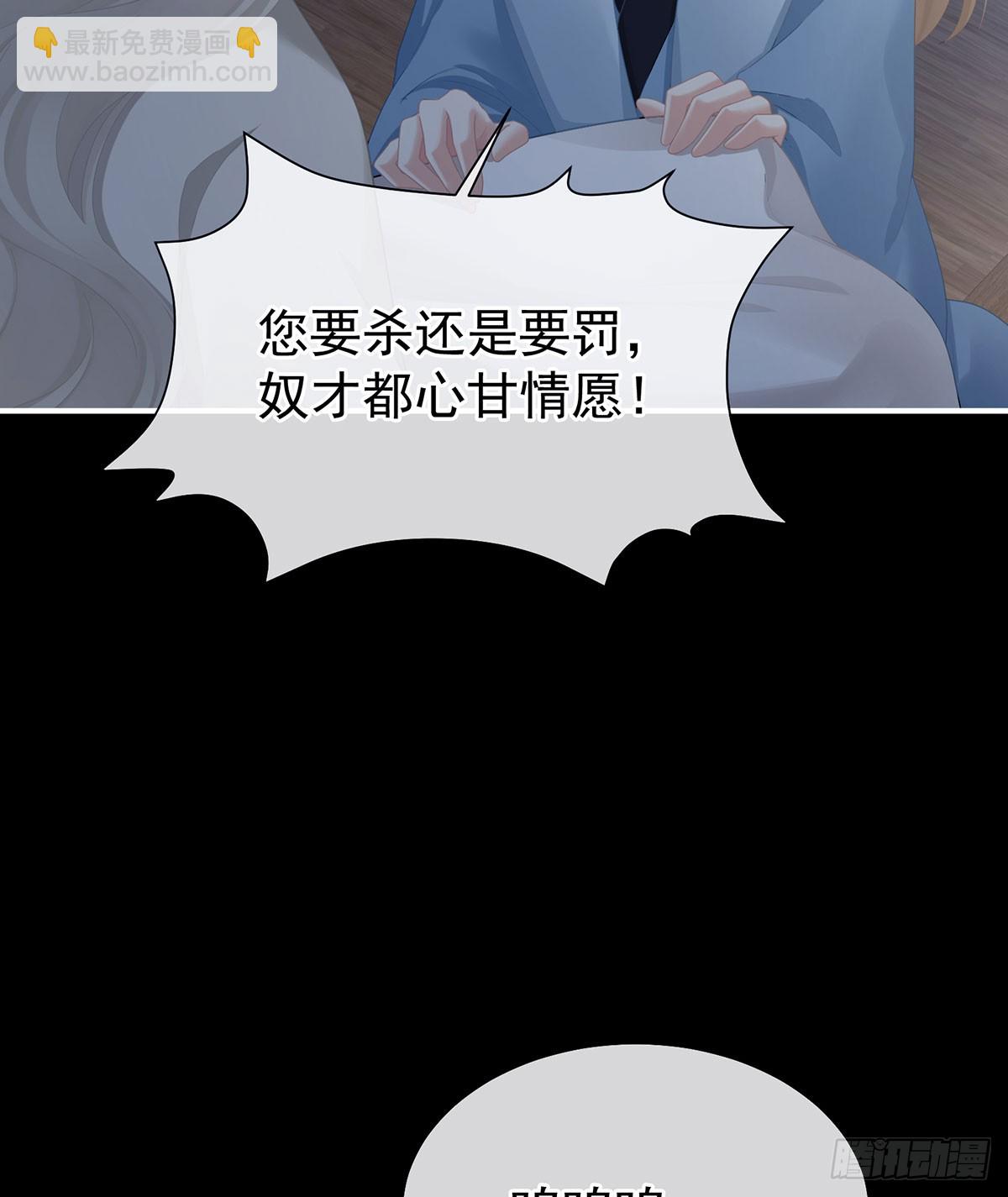 🍗女帝的后宫 皇后的凤位 第36页
